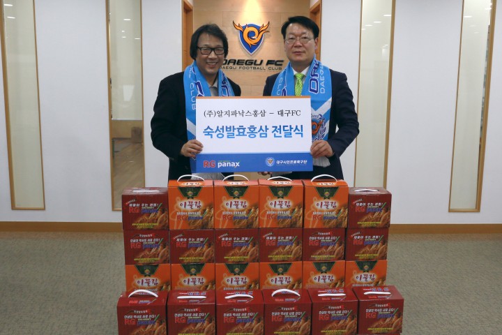 강화홍삼(주) 이미지