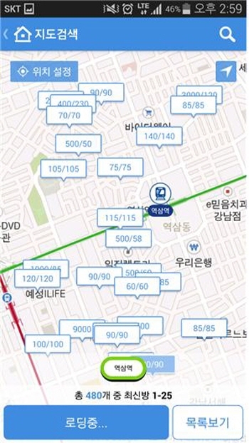 새동네다방 이미지