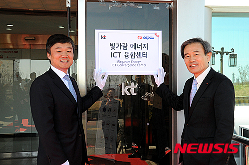 한국전력공사나주지점 이미지