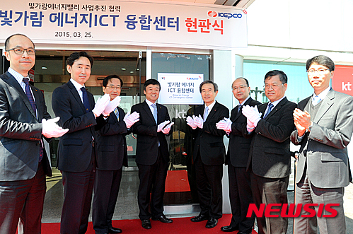 한국전력공사나주지점 이미지