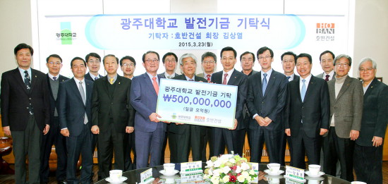 광주대학교 이미지