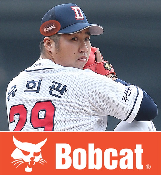 주식회사베어스 이미지