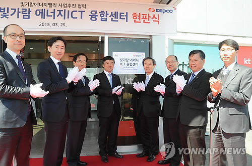 한국전력공사나주지점 이미지