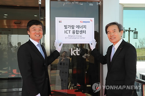 한국전력공사나주지점 이미지