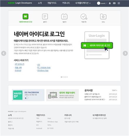소셜업 이미지