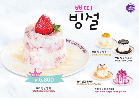 쁘띠레시피 이미지