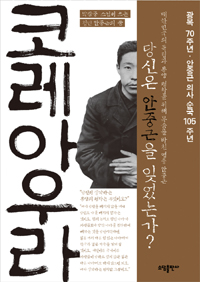 우라만 이미지
