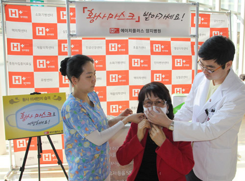에이치 플러스 이미지