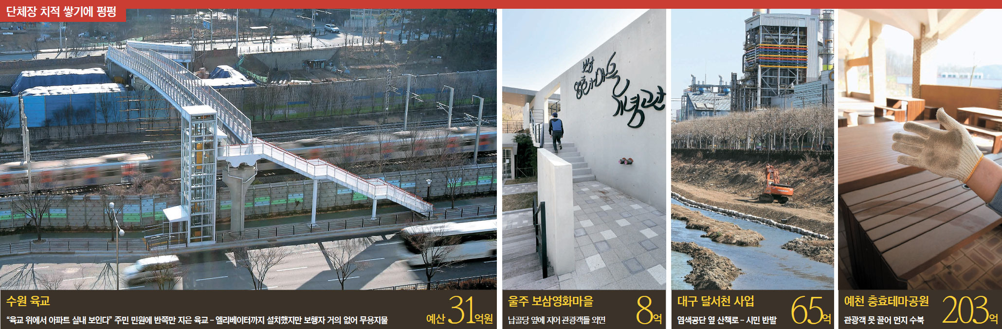 변강쇠 이미지