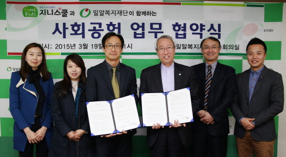 (주)지니키즈 이미지