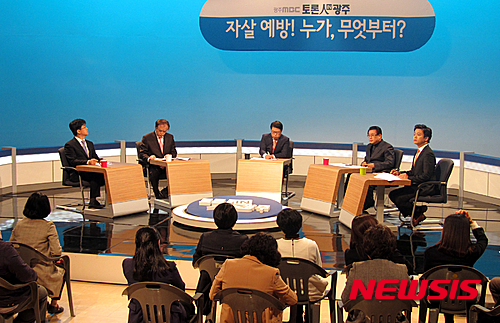 한국자살예방전남센터 이미지