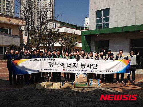 한국동서발전(주)울산화력 이미지