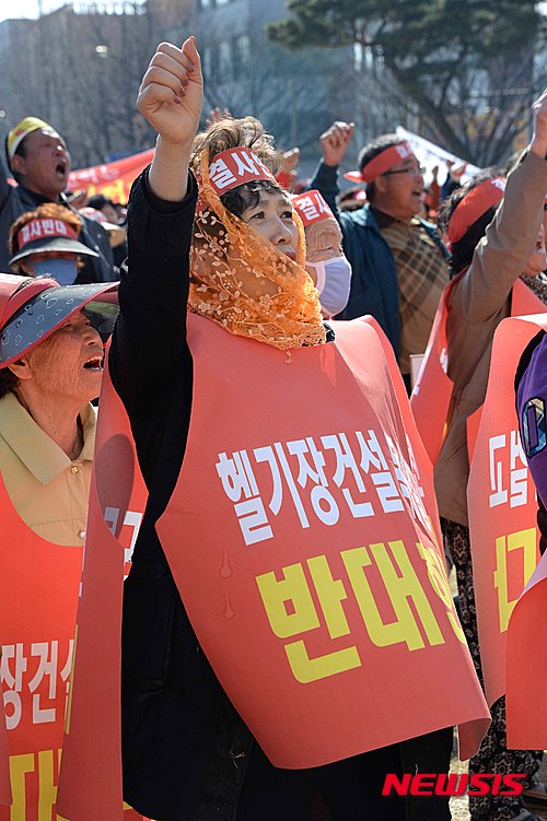 헬기장 이미지