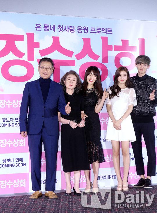 주연상회 이미지