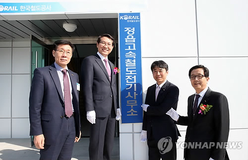 호남전기통신 이미지