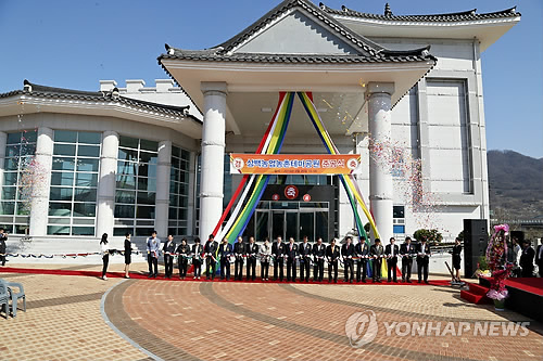 상주육절기 이미지