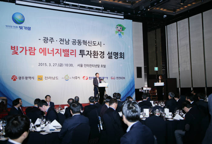 빛가람호텔 이미지