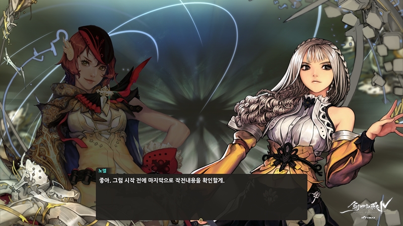 설레일 이미지