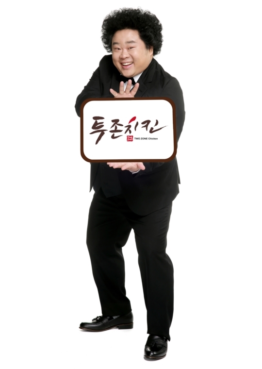 투존치킨 이미지