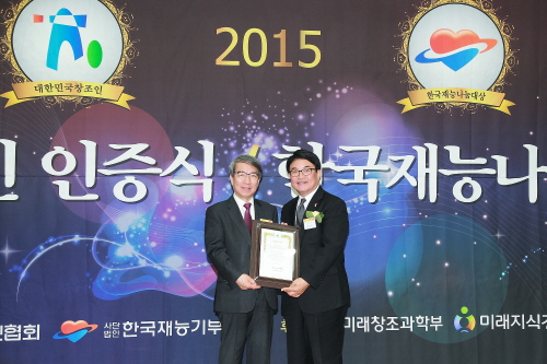 한국수상안전협회 이미지