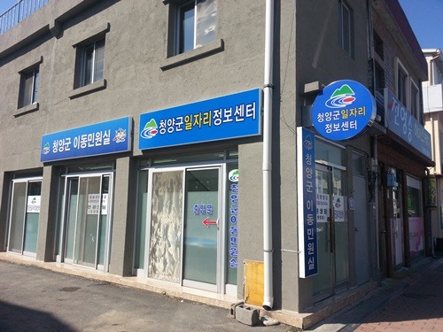 시티워크넷 이미지