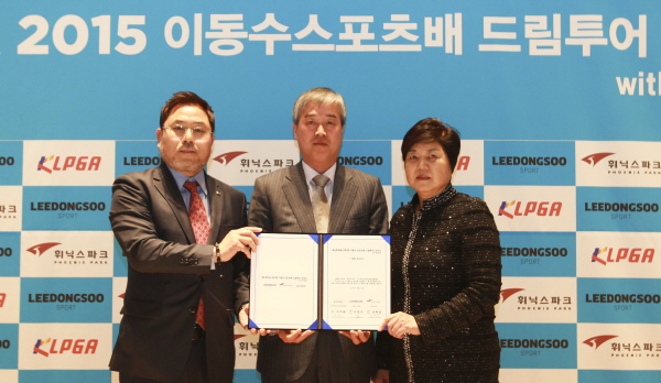이동수스포츠 이미지