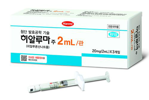 (주)루마 이미지