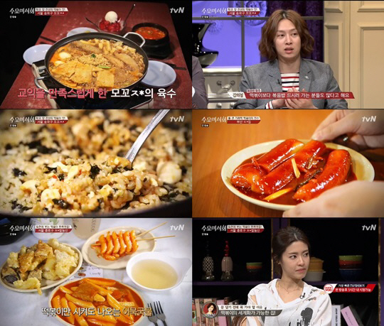 신천동할매떡볶이 이미지