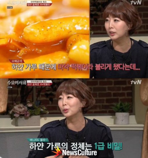 신천동할매떡볶이 이미지