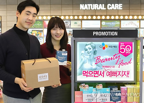 새봄푸드 이미지