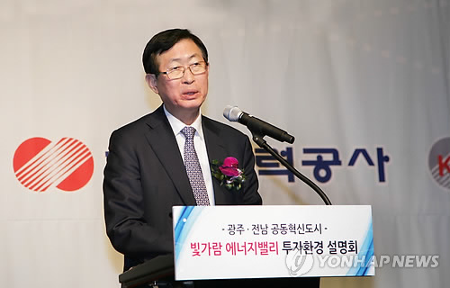 빛가람호텔 이미지