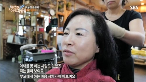 진 미용실 이미지