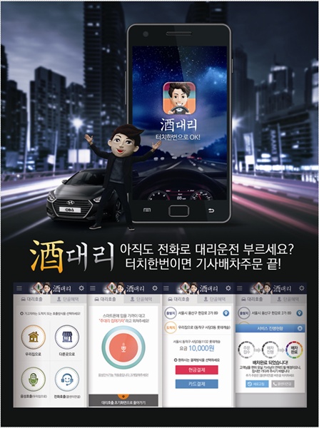 주광고기획 이미지