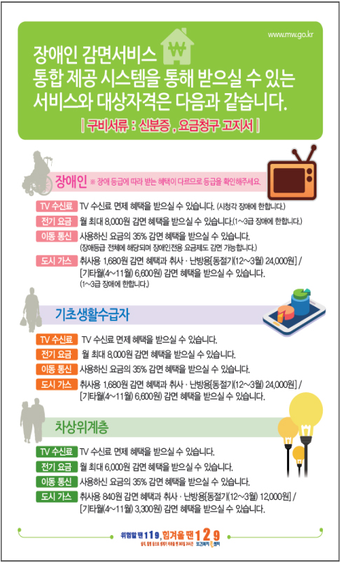 대한이동통신 이미지