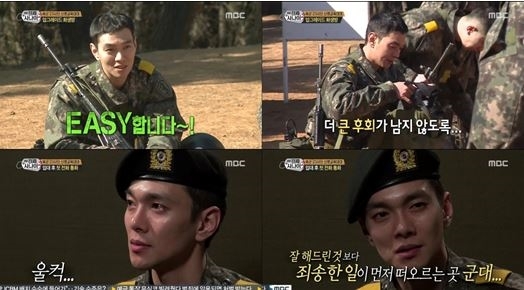 무용담 이미지
