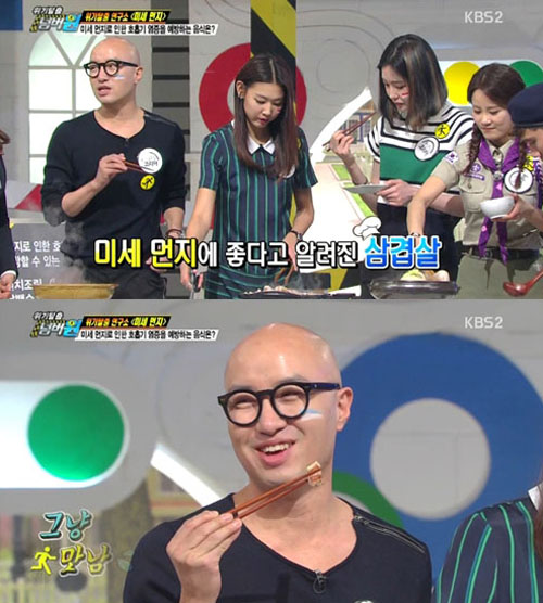 넘버원삼겹살 이미지