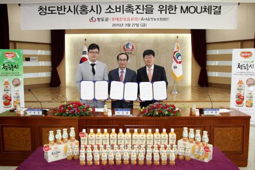 롯데소비조합 이미지