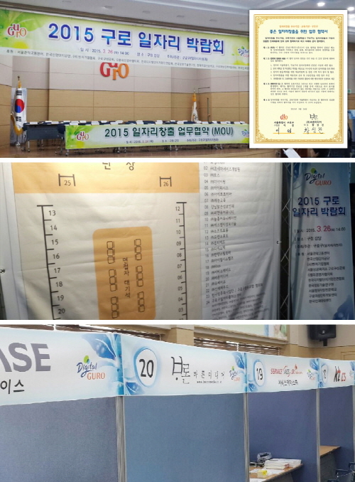 (사)한국산업단지경영자협의회연합회 이미지