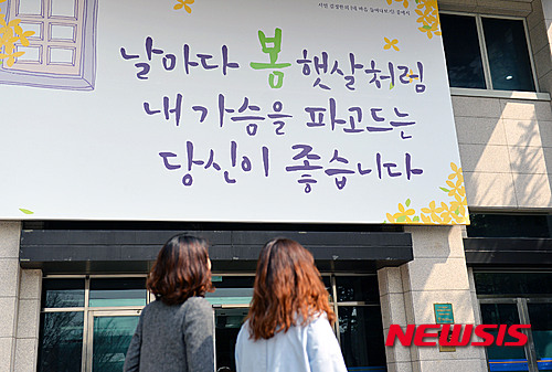 날마다 봄 이미지