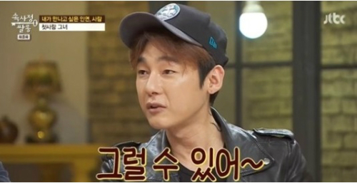스무살롱 이미지
