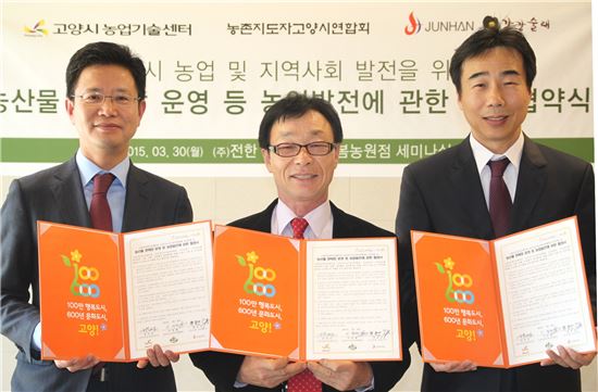 농축산물직거래센타 이미지