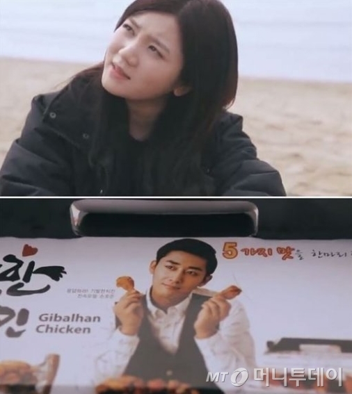기발한치킨 이미지