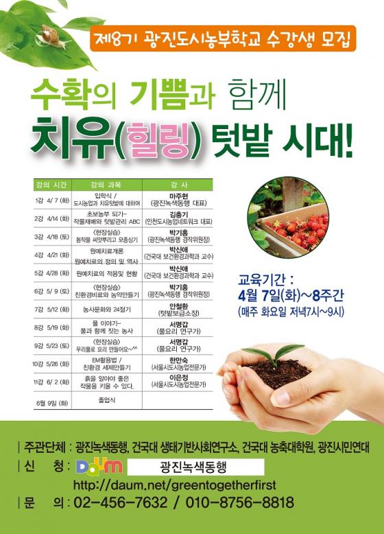 농부원예 이미지