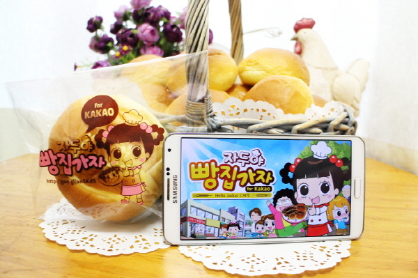 빵집아저씨들협동조합 이미지