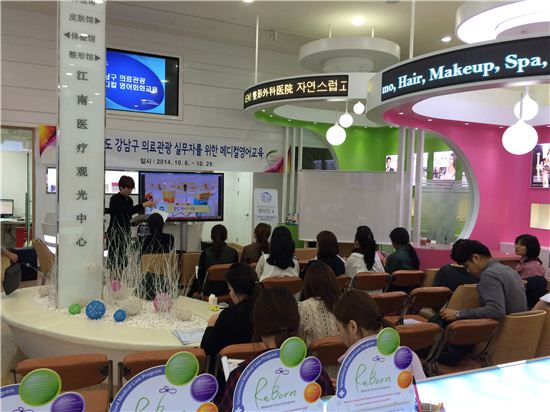 강남인력개발 이미지