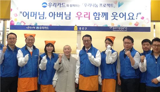 나눔우리 이미지