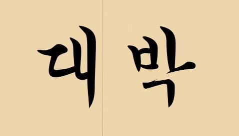 오케이광고 이미지