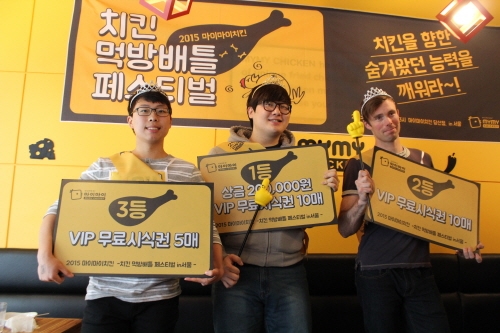 마이마이치킨 이미지