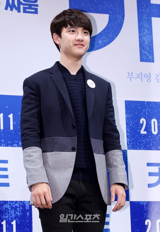 디오스포츠 이미지
