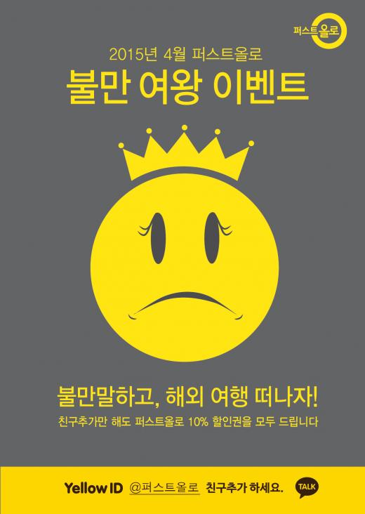 퍼스트올로 이미지